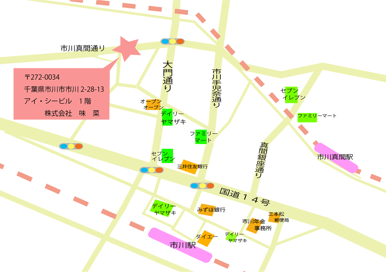最寄り駅のJR市川駅、京成線市川真間駅から味菜事務所までのアクセス情報