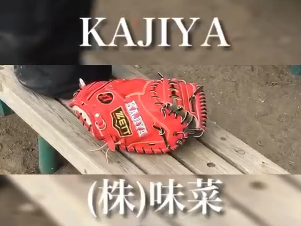 私達はKAJIYAを応援しています(*_ _)人