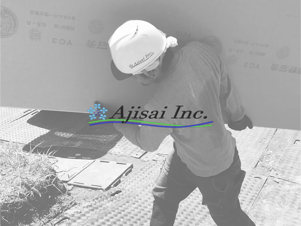 ホームページ www.ajisai2017.com