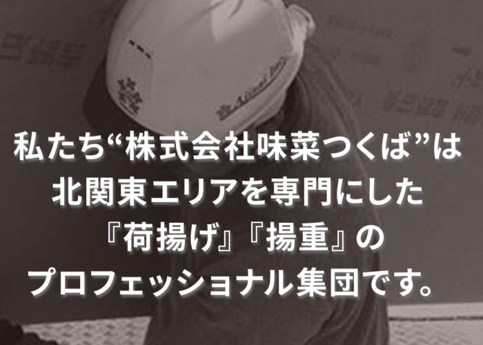 ロゴの変更に伴って各社のホームページのリニューアルも進めております！